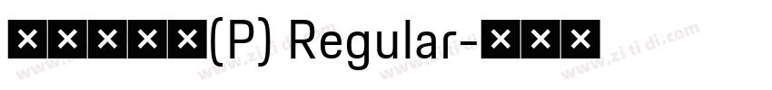 華康儷金黑(P) Regular字体转换